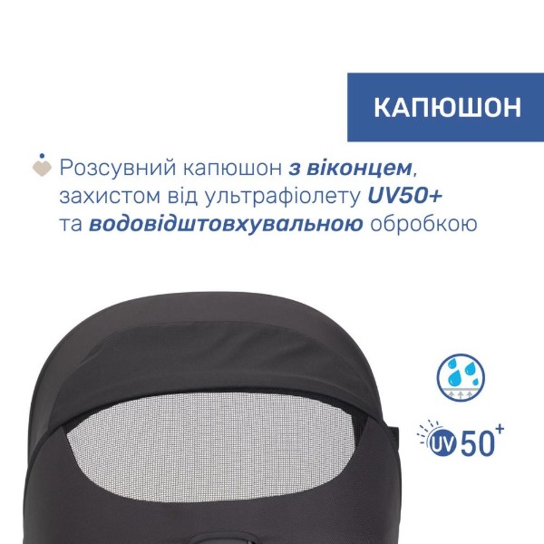 Фото - Коляска універсальна 2 в 1 Chicco Seety кол.31 (87097.31.01)